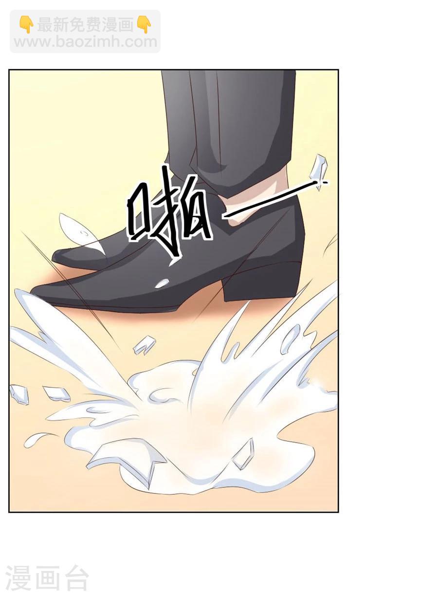 第38话 有趣的女人-第38话