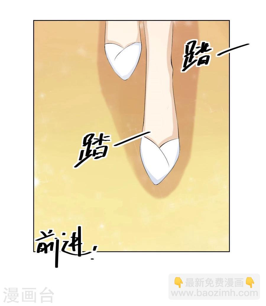 第38话 有趣的女人-第38话