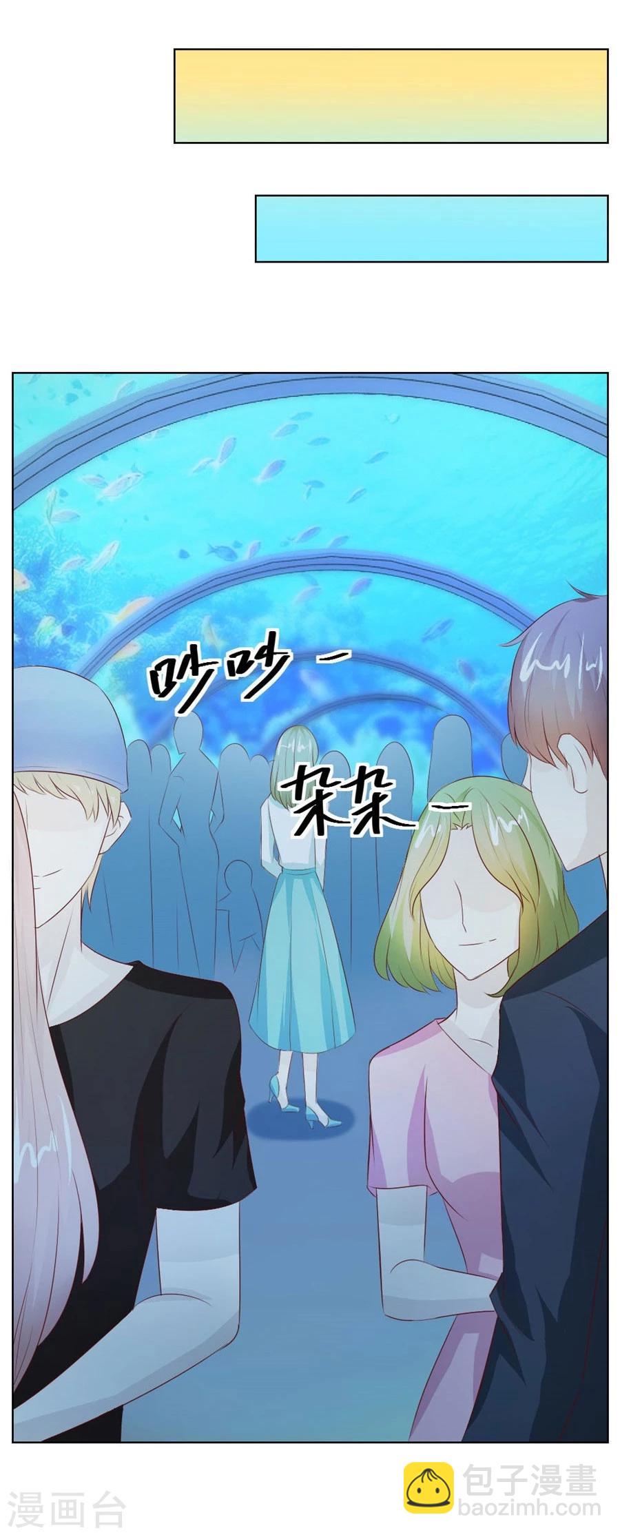第40话 总裁的神助攻？-第40话