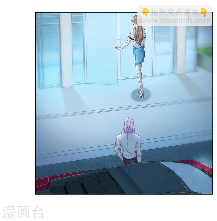 第40话 总裁的神助攻？-第40话