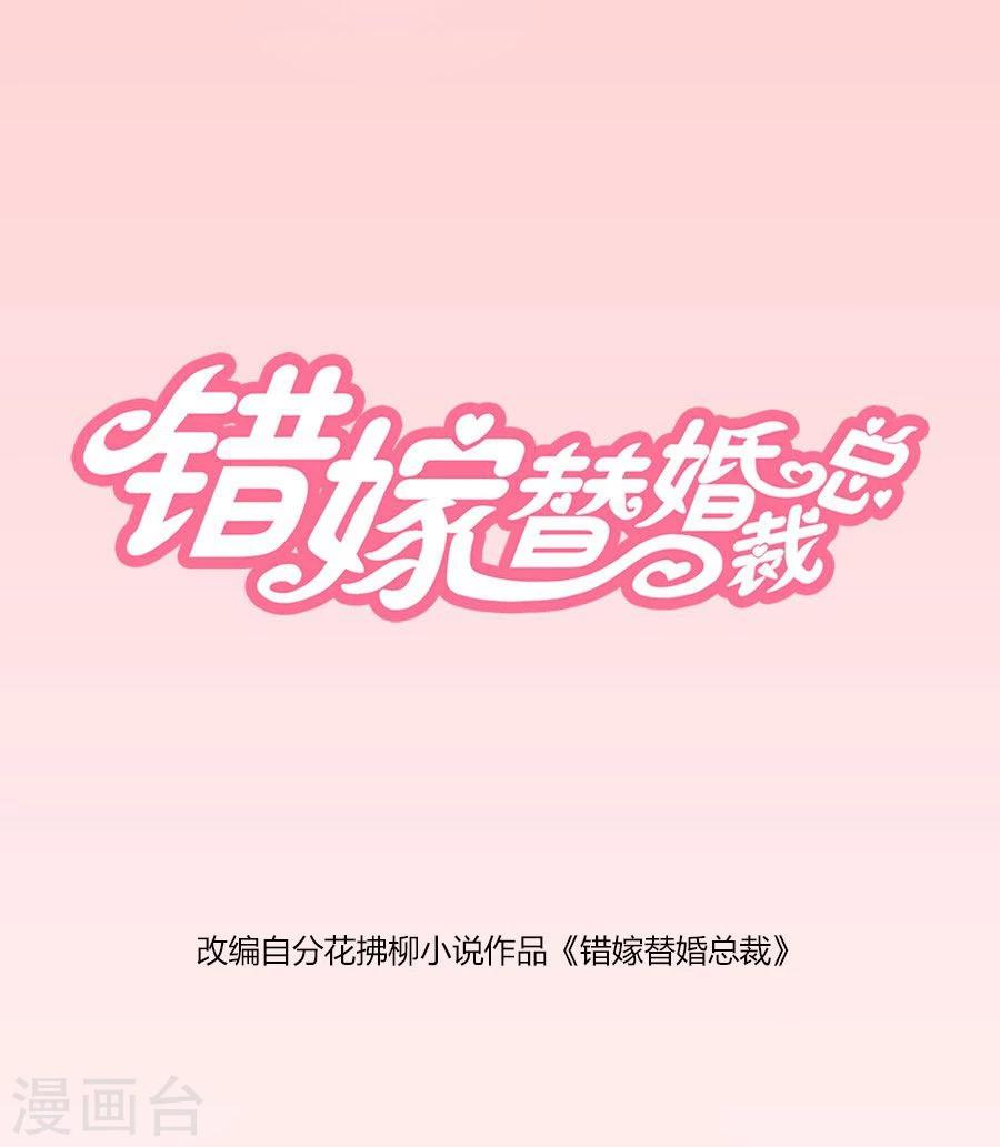 第42话 原来这里很敏感-第42话