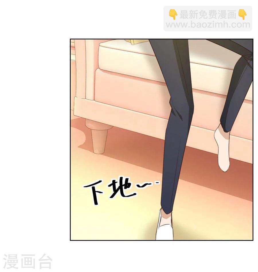 第42话 原来这里很敏感-第42话
