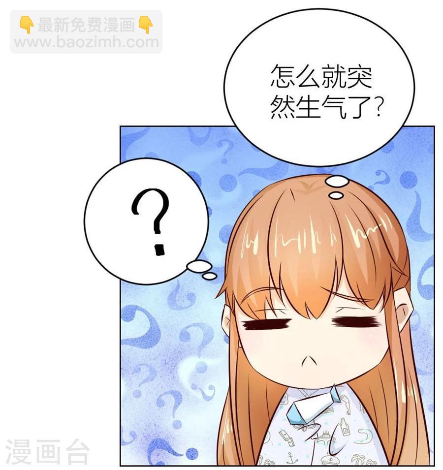 第42话 原来这里很敏感-第42话