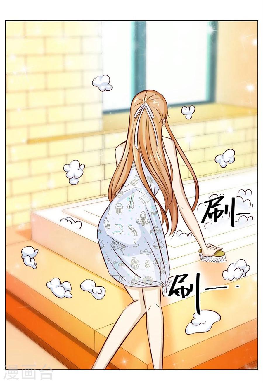第42话 原来这里很敏感-第42话