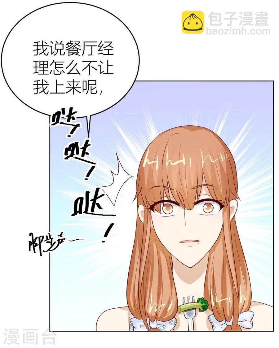 第44话 我的女人我说了算！-第44话