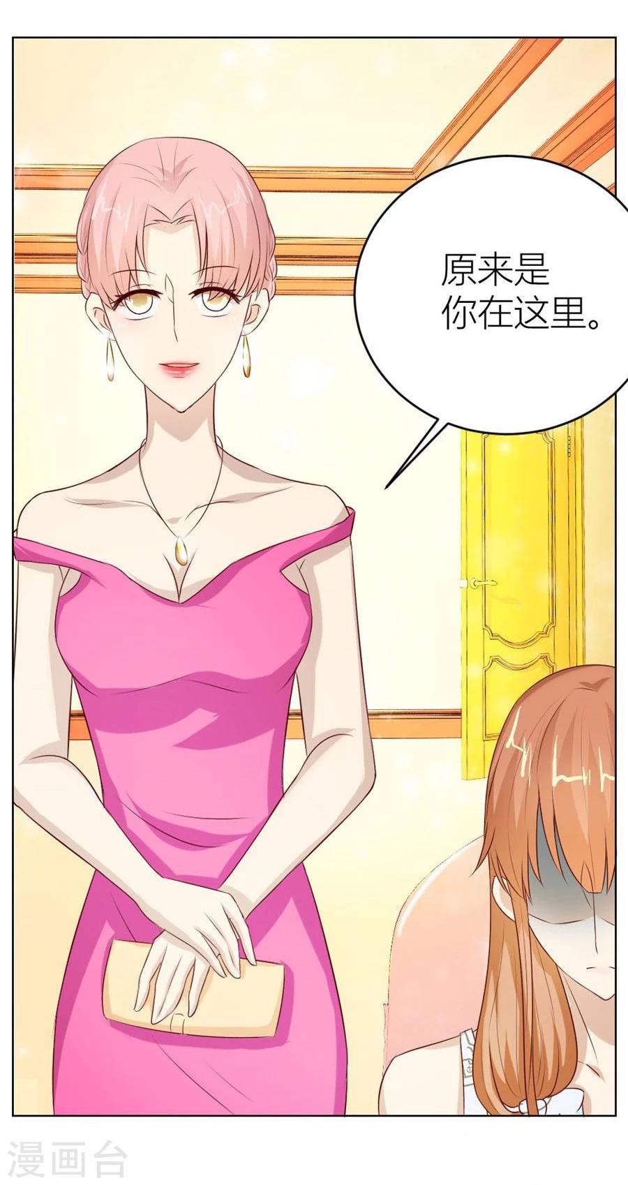 第44话 我的女人我说了算！-第44话