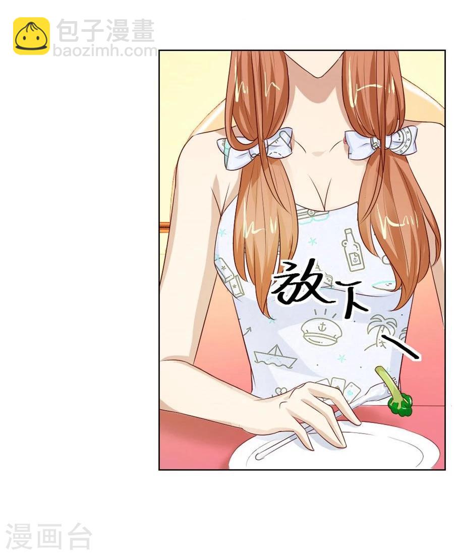 第44话 我的女人我说了算！-第44话