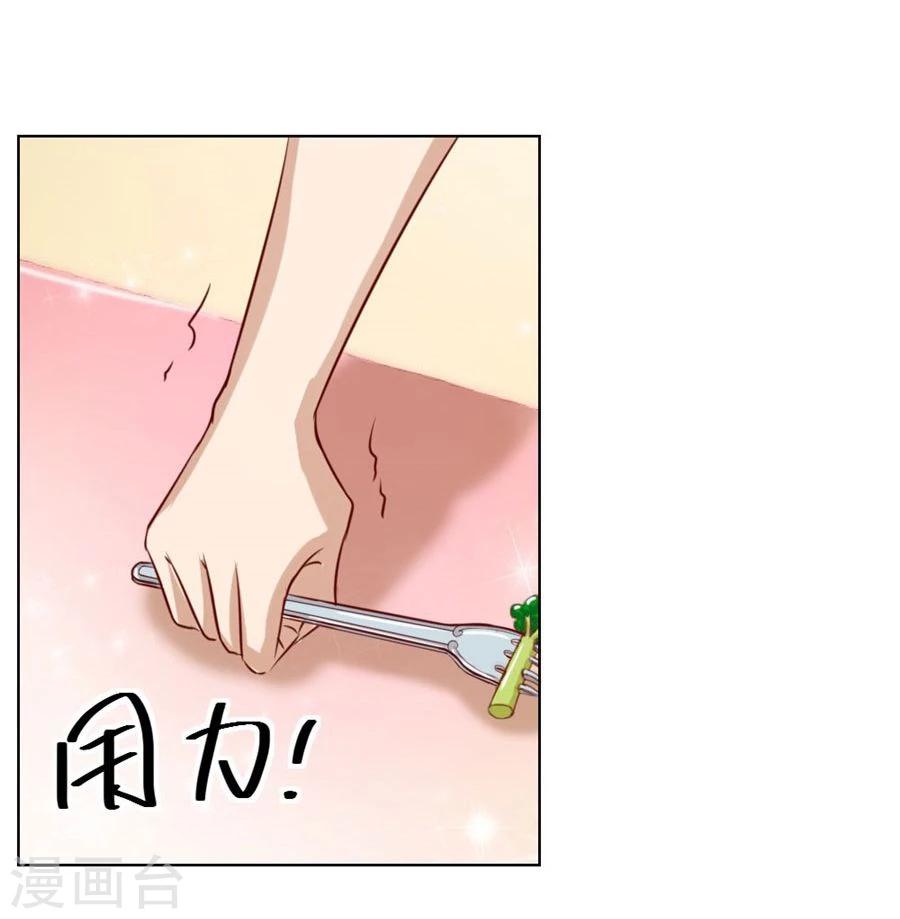 第44话 我的女人我说了算！-第44话
