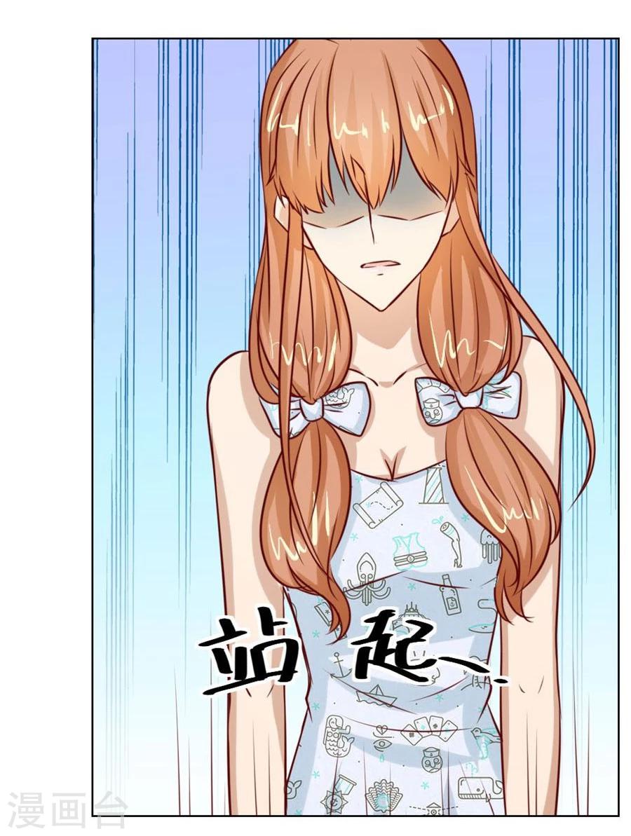 第44话 我的女人我说了算！-第44话