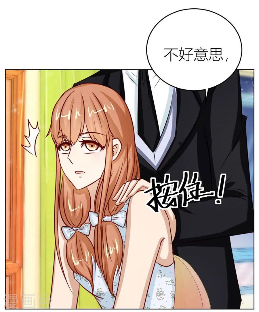 第44话 我的女人我说了算！-第44话
