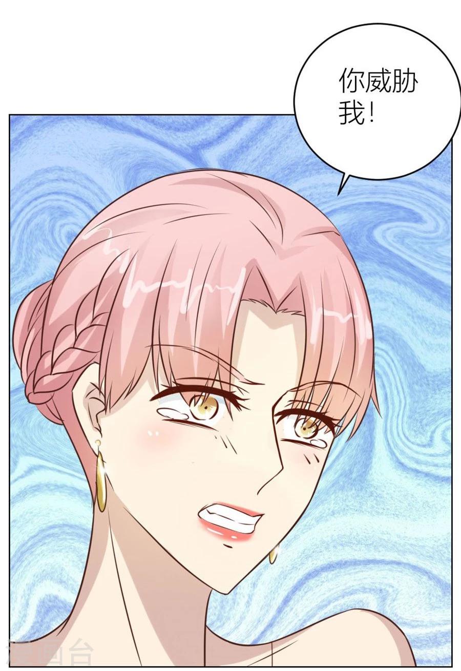 第44话 我的女人我说了算！-第44话