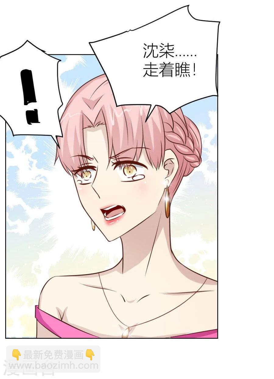 第44话 我的女人我说了算！-第44话