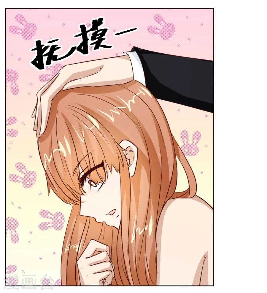 第44话 我的女人我说了算！-第44话