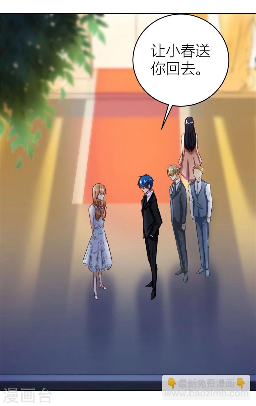 第44话 我的女人我说了算！-第44话