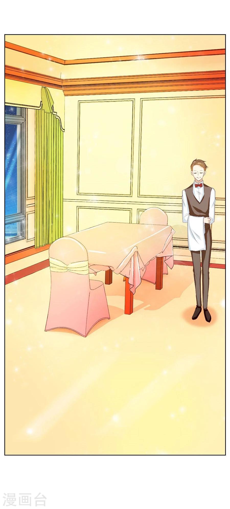 第44话 我的女人我说了算！-第44话