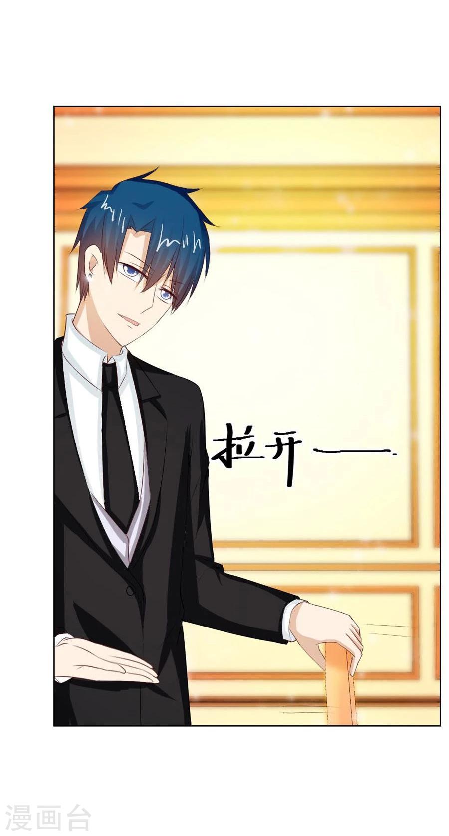 第44话 我的女人我说了算！-第44话