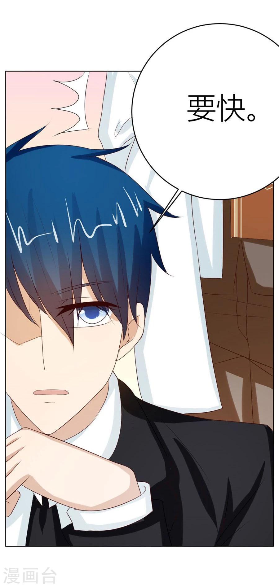 第44话 我的女人我说了算！-第44话