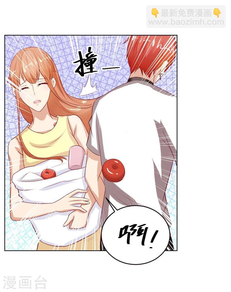 第46话 一定要她爱上我-第46话