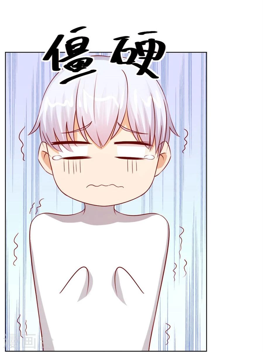 第48话 我为什么要跟过来啊-第48话