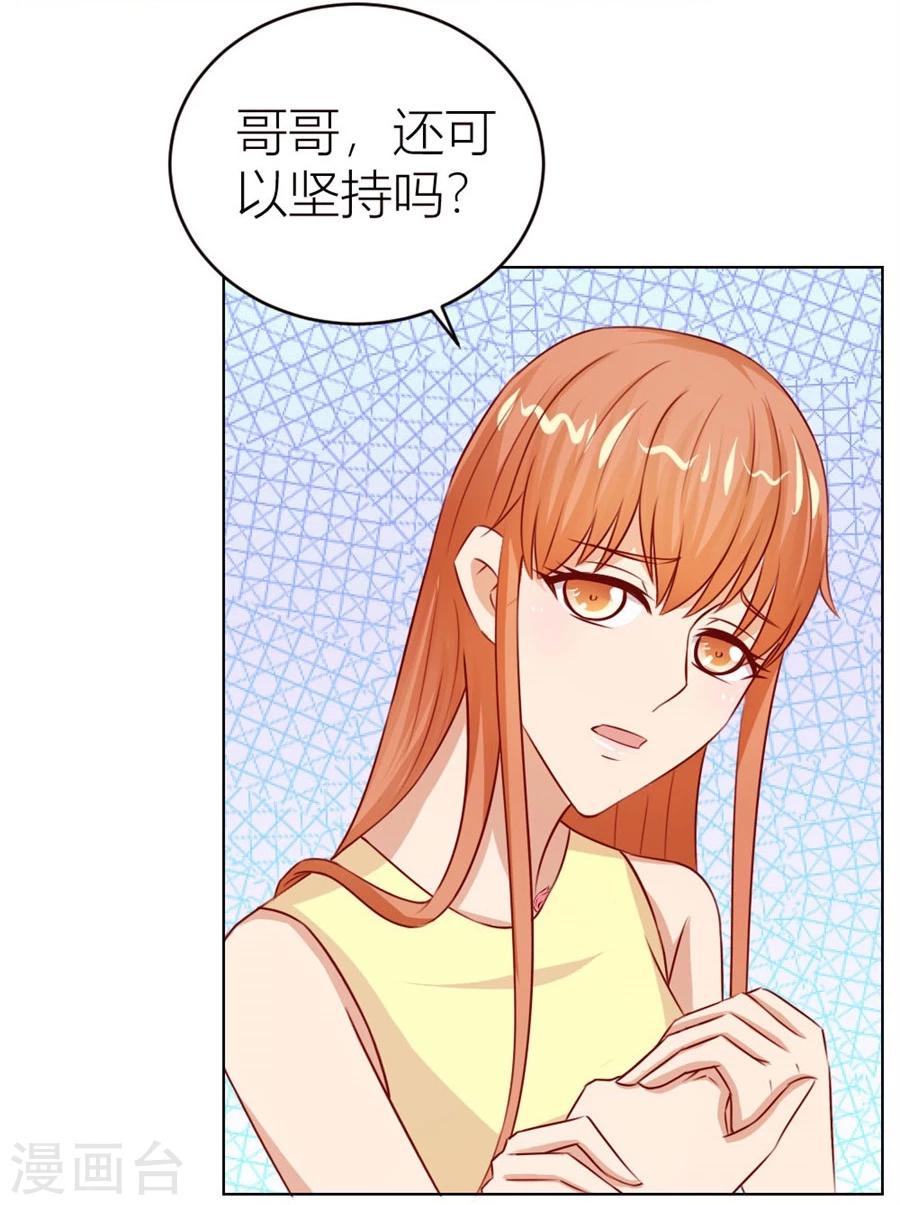 第48话 我为什么要跟过来啊-第48话