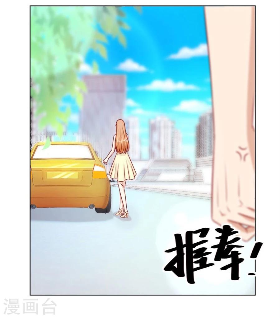第48话 我为什么要跟过来啊-第48话