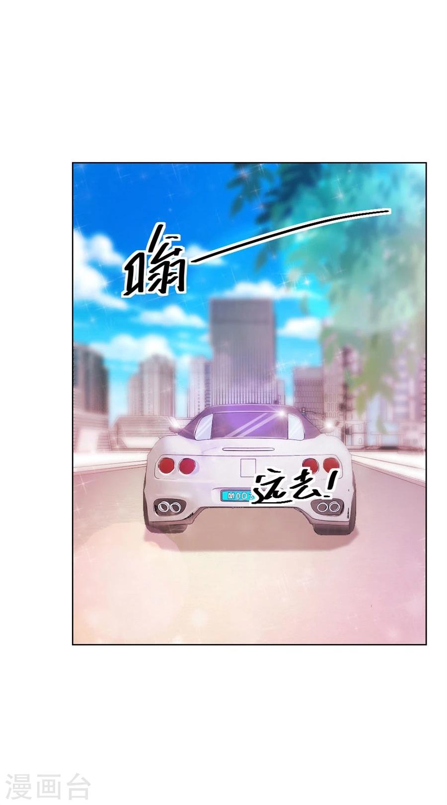 第48话 我为什么要跟过来啊-第48话