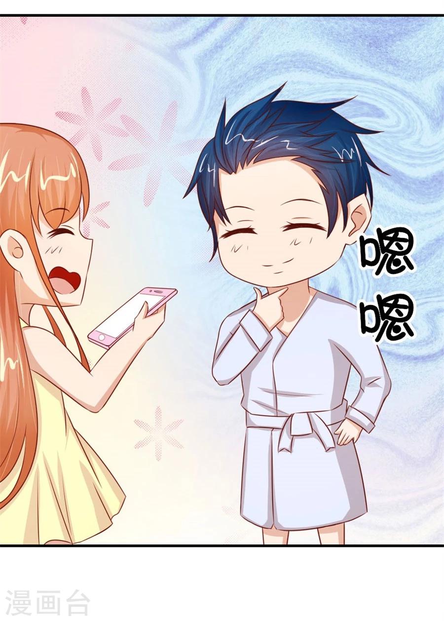 第50话 就是要和你一起睡-第50话