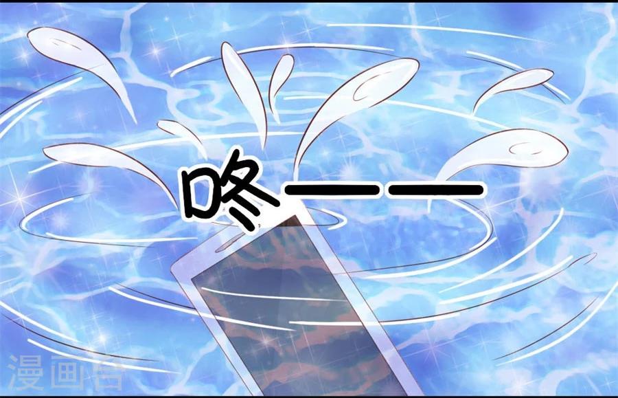 第50话 就是要和你一起睡-第50话