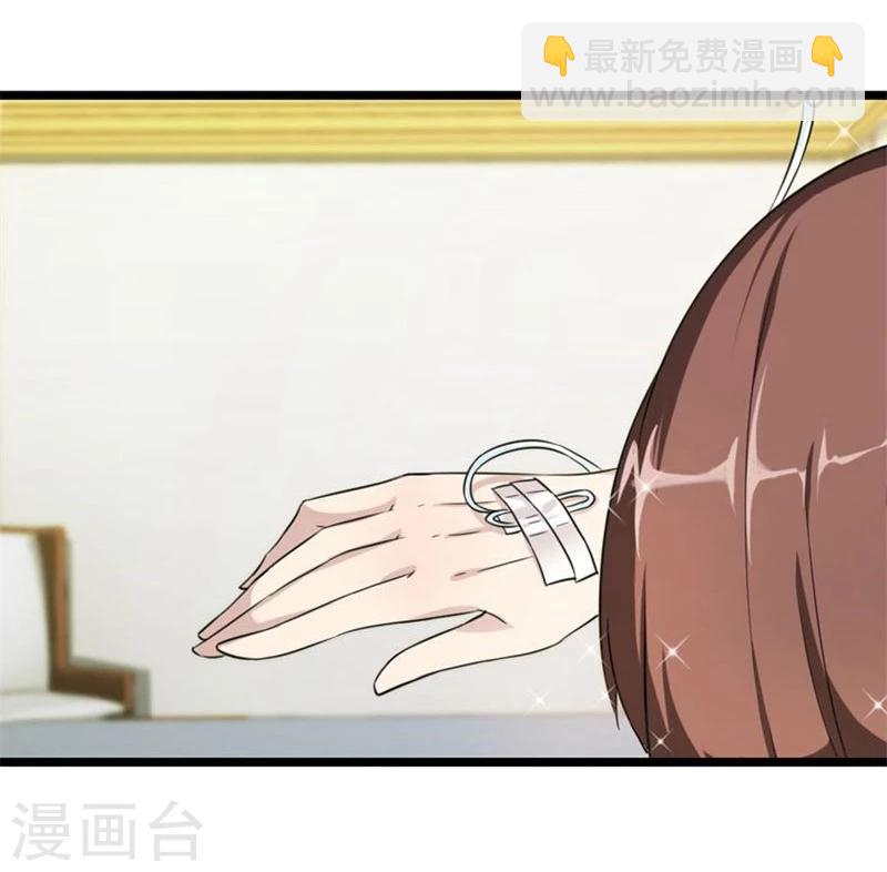 第6话 你又多欠了一笔钱-第6话