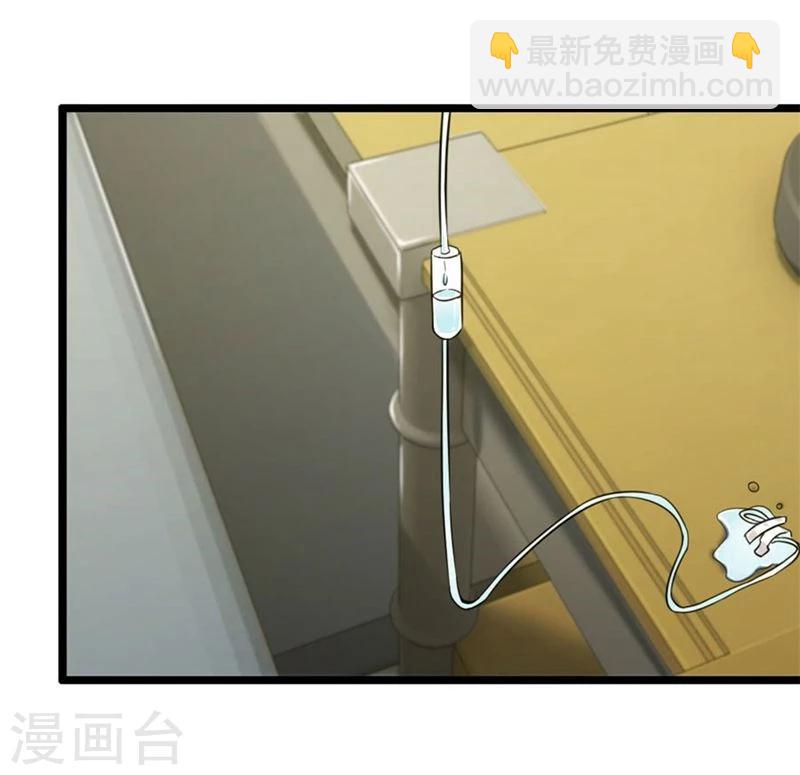 第6话 你又多欠了一笔钱-第6话