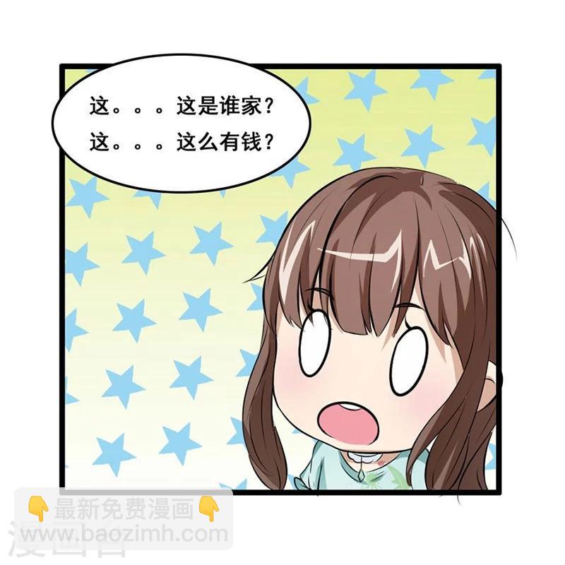 第6话 你又多欠了一笔钱-第6话