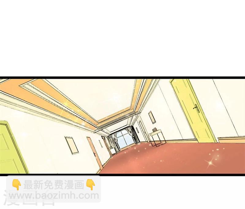 第6话 你又多欠了一笔钱-第6话