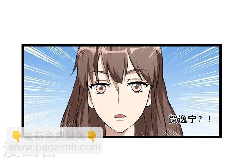 第6话 你又多欠了一笔钱-第6话
