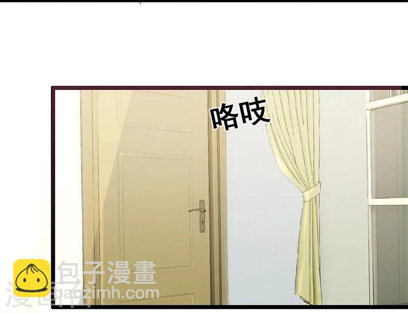 第6话 你又多欠了一笔钱-第6话