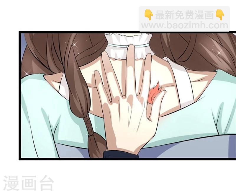 第6话 你又多欠了一笔钱-第6话