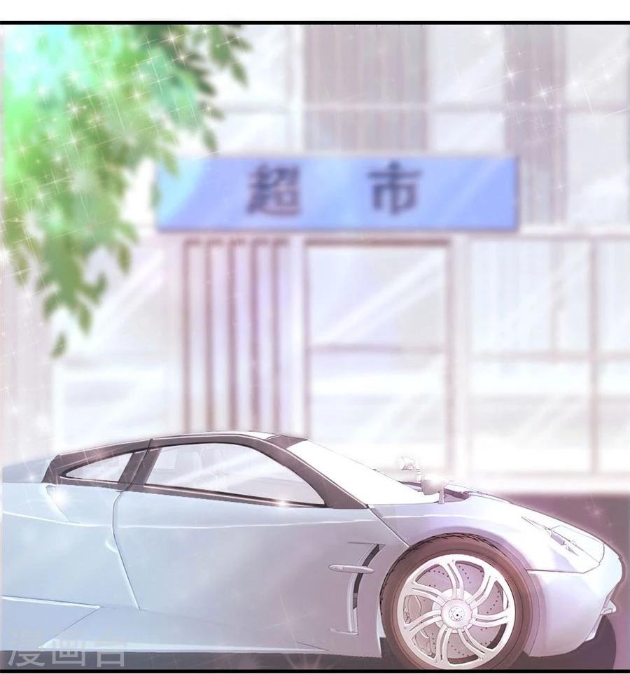 第52话 她，是你能碰的吗！-第52话
