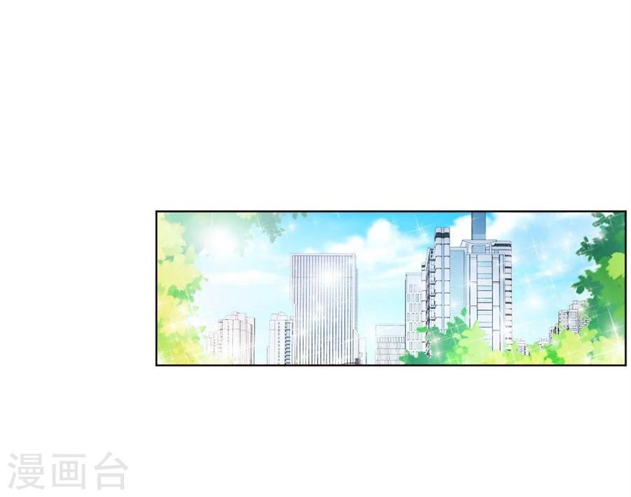 第54话 奇怪的通知-第54话