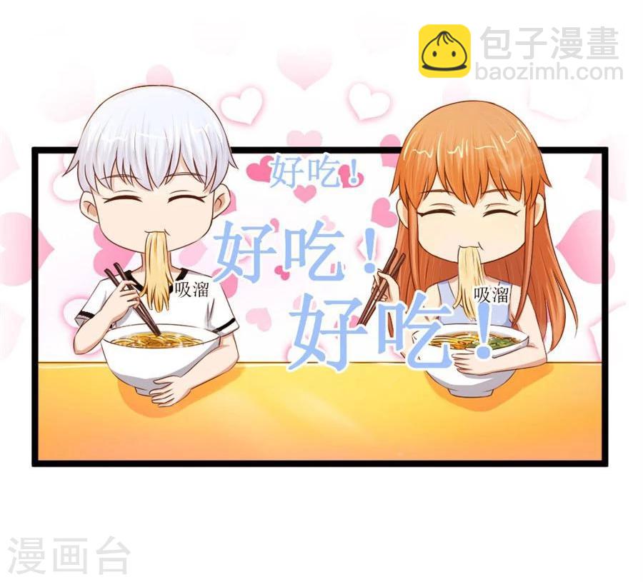 第54话 奇怪的通知-第54话