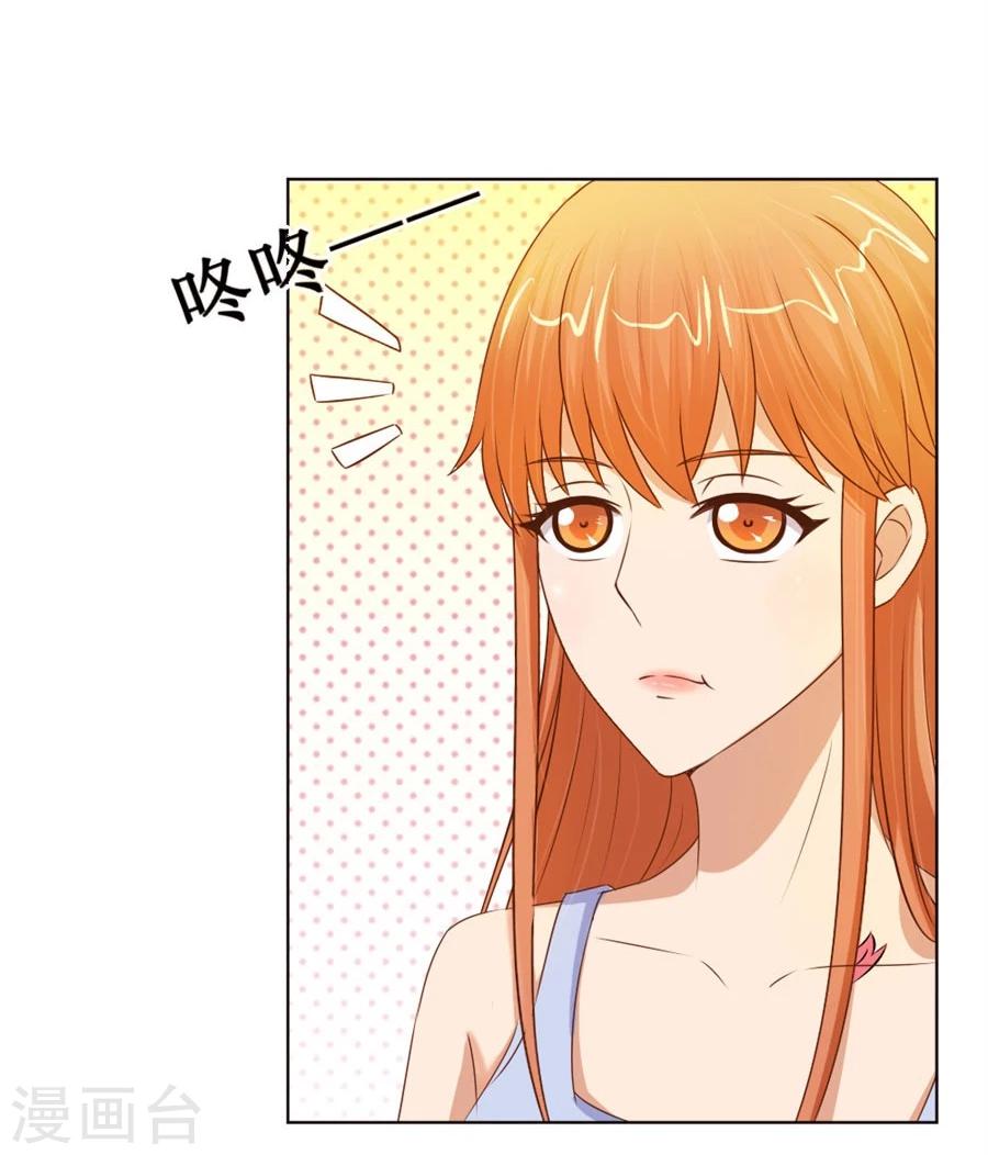 第54话 奇怪的通知-第54话