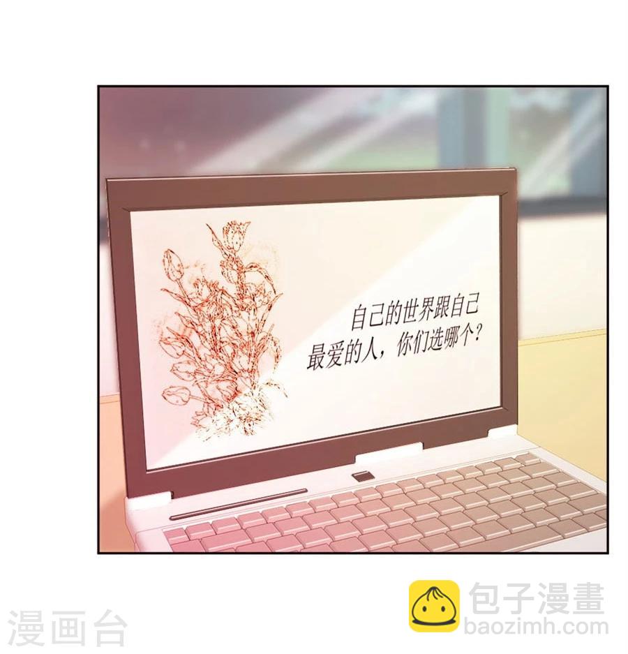 第54话 奇怪的通知-第54话