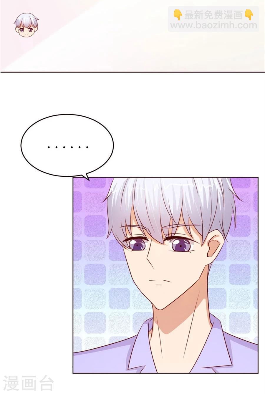 第54话 奇怪的通知-第54话