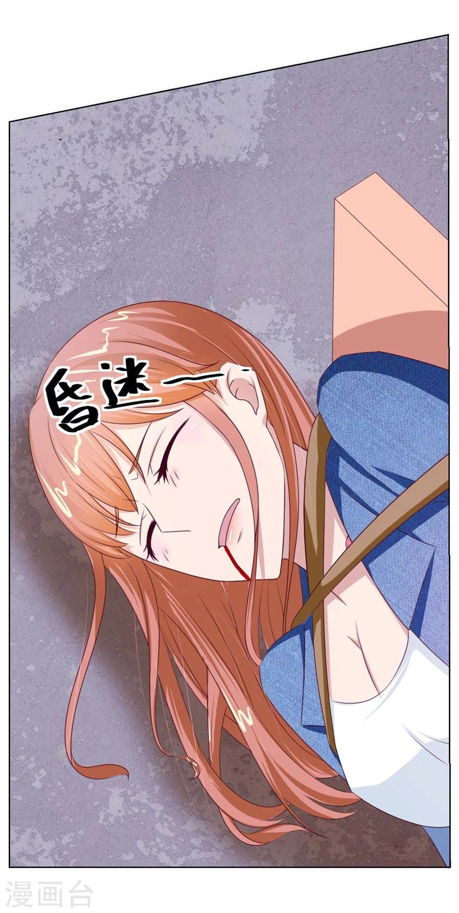 第56话 小七，不怕~-第56话