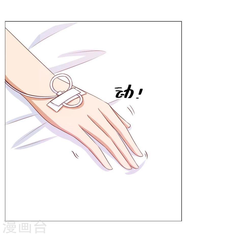 第56话 小七，不怕~-第56话
