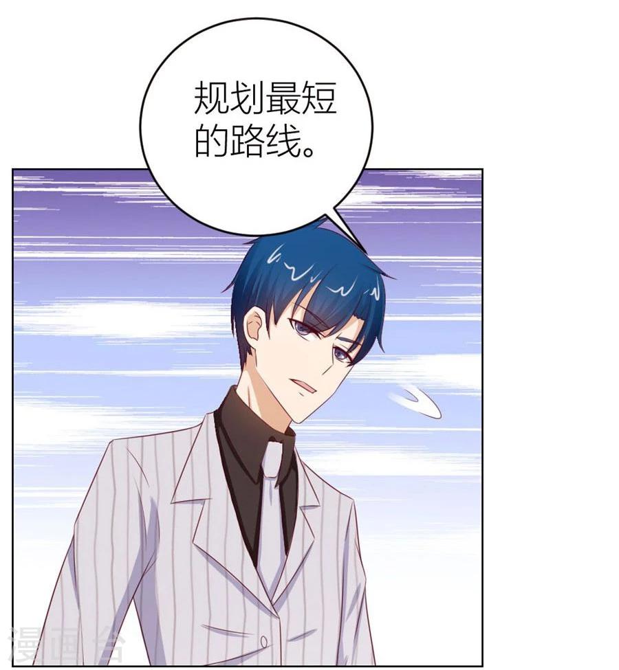 第56话 小七，不怕~-第56话