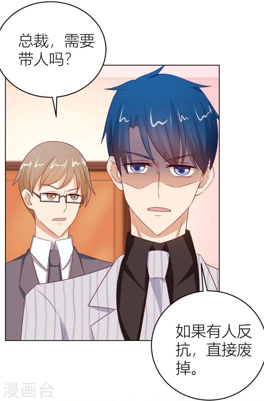 第56话 小七，不怕~-第56话