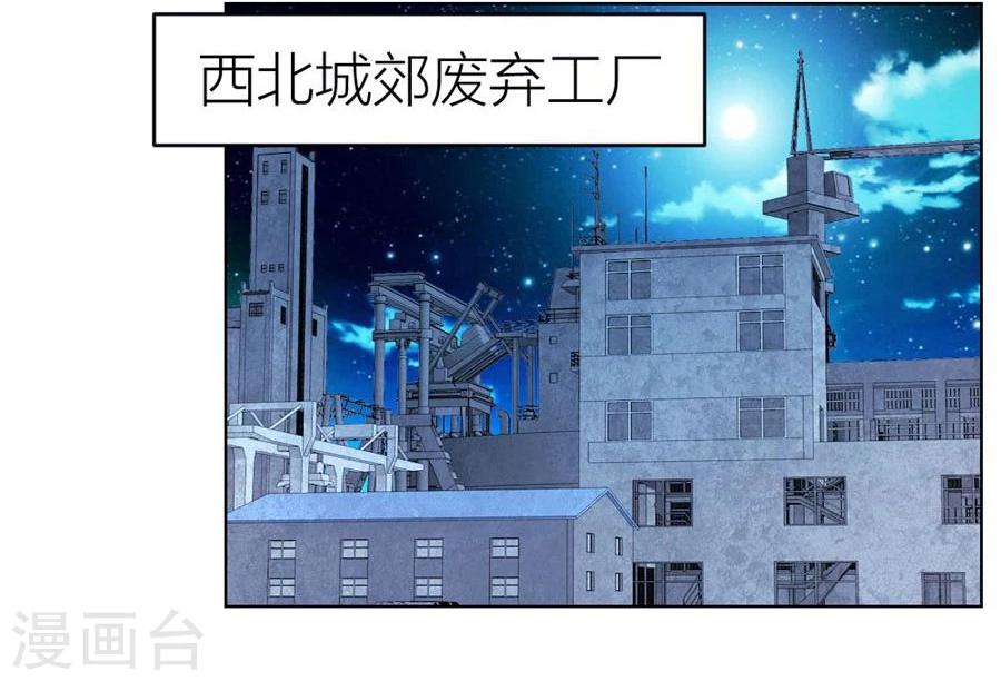 第56话 小七，不怕~-第56话
