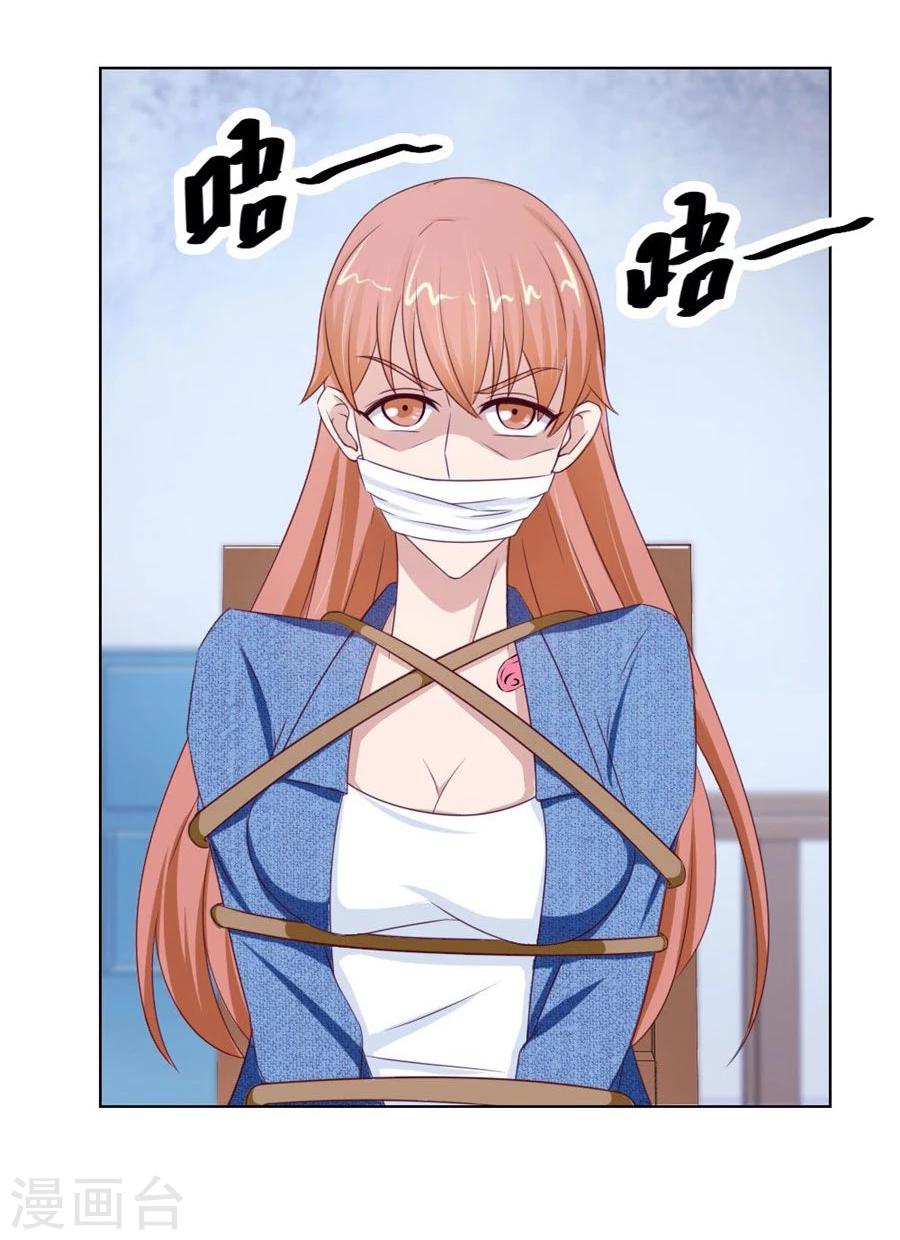 第56话 小七，不怕~-第56话