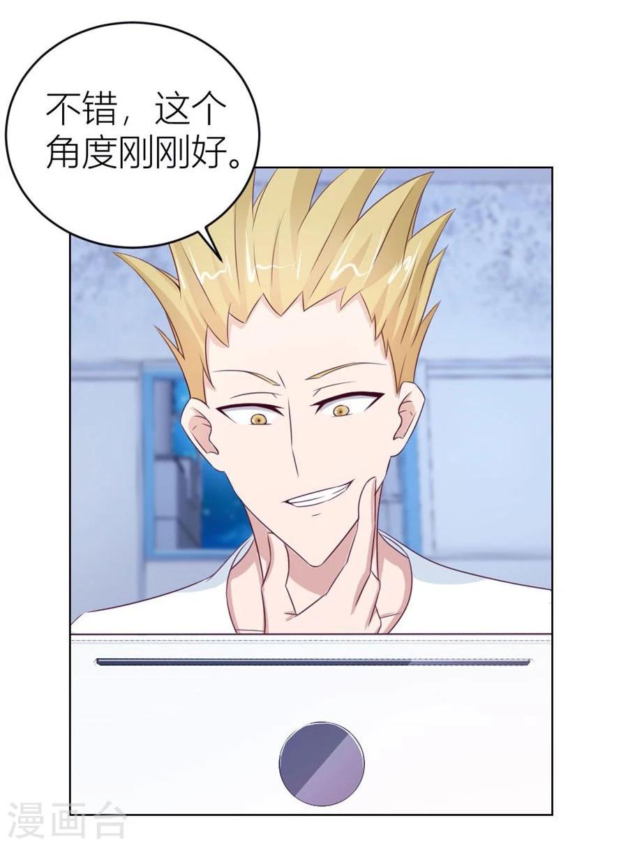 第56话 小七，不怕~-第56话