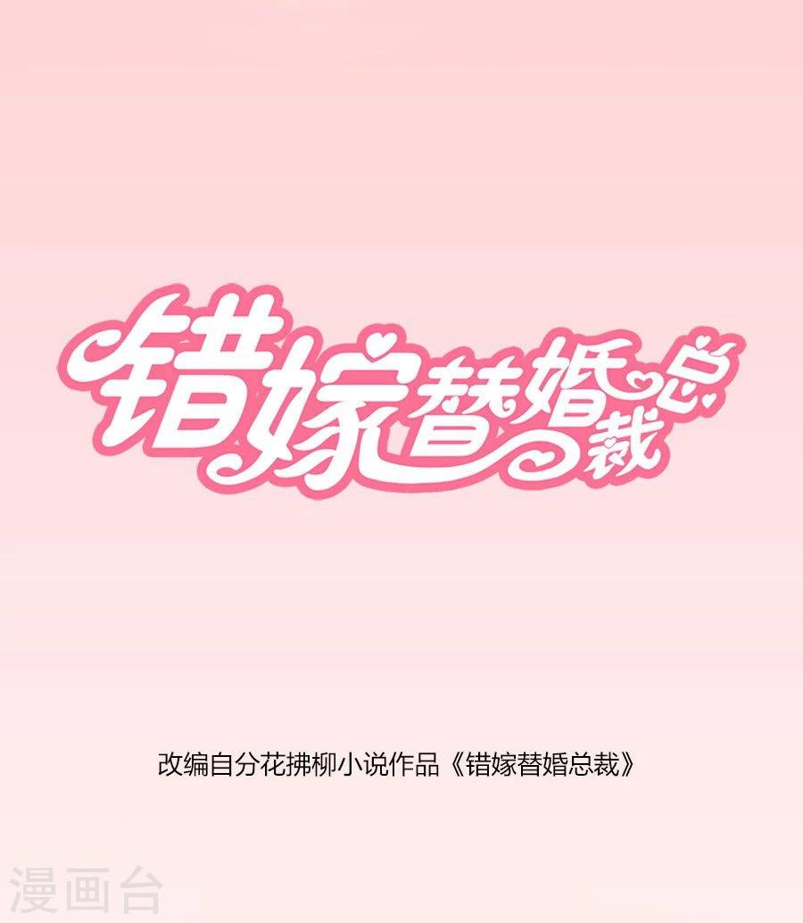 第58话 跟你有什么关系-第58话