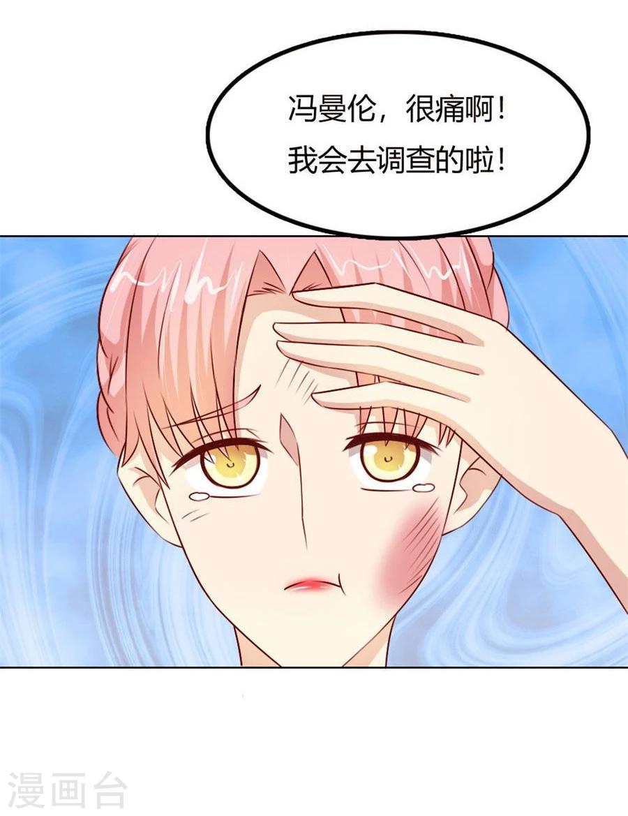 第58话 跟你有什么关系-第58话